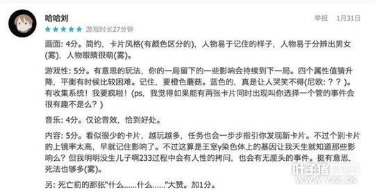 ����������Ȩ�׷�TapTap ����2016ƻ����ȸ���Ƚ���