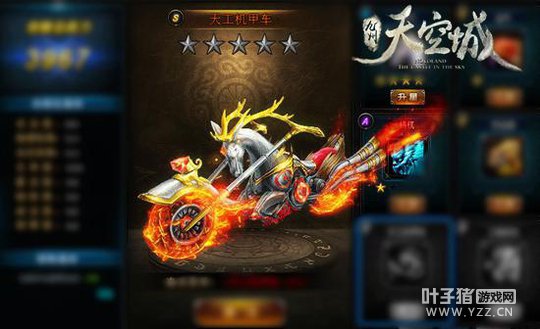 ��Ԧ���� ������ճǻ�ϵ�������һ��