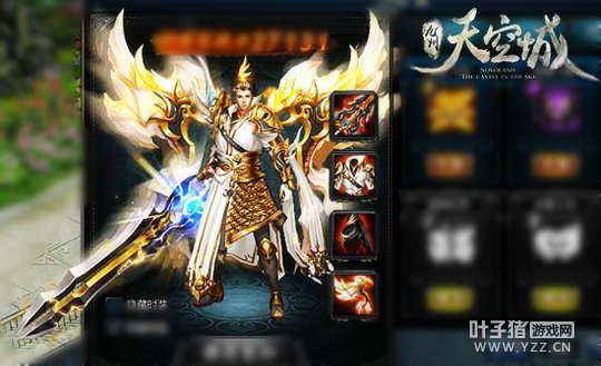 ��Ԧ���� ������ճǻ�ϵ�������һ��