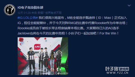 EDG��ѫ�����������أ��������Ҵ������ǵ����һ��