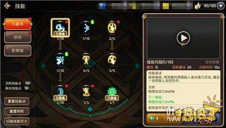 ȫ���������������� ����ȫ�½�ս�淨