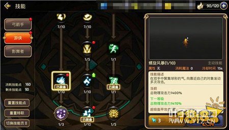 ȫ���������������� ����ȫ�½�ս�淨