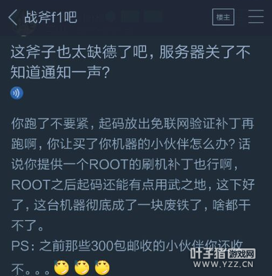 �ص���ѩ��66������ս�KPLֱ���� ������¶����Ļ