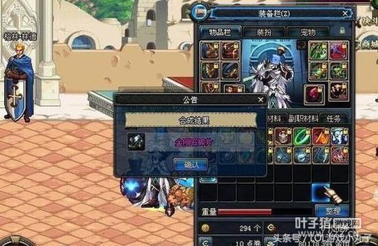 DNF������Щ��������������������˶���������