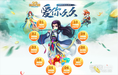 ��QQ���ɻ��롷9���갮��þ�