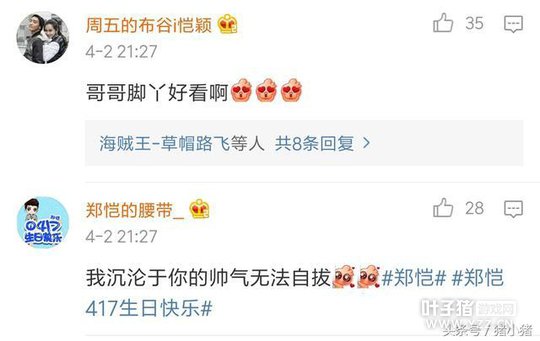 ����֣��ֱ������Ϸ ���ѵĹ�ע�����㾹�������