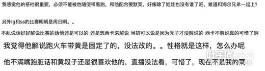 ЦЦ���������ػ�LPL��˵ϯ ���ѻظ���Ϲ��