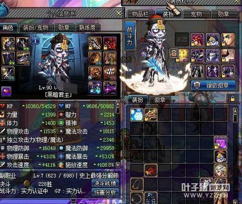 ���50W�����ҵ�DNF�ʺų�ʲô�� ����һ�׷���