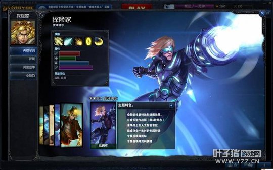 LOLƤ����Ŀ���Ӱ����Ϸ�����������⼸��ͼ�����ˣ�