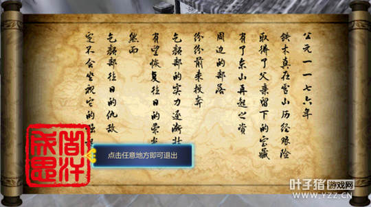 �ɼ�˼��������Ȳ�����һ�������Ĺ�ս����