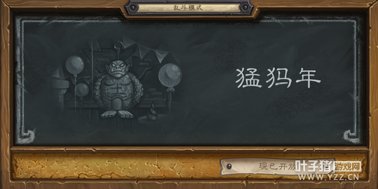 ��¯ʯ��˵�������Ƴ�������Ƭ���´������塱 ӭ���������ꡱ