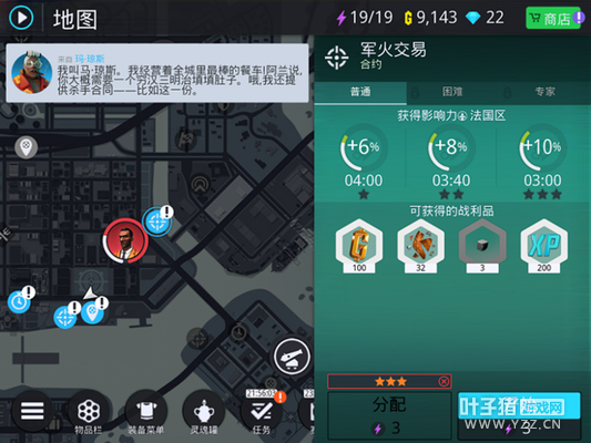 ��Υ��Gameloft�������µ������°¶�������Ѱ�Ƕ�