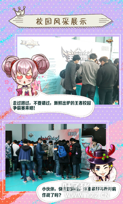 ��4.5���Ͼ�У԰��չʾ��LLM����У԰���߳ƺţ�