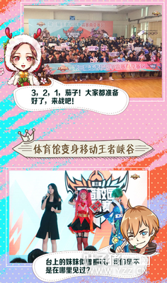 ��4.5���Ͼ�У԰��չʾ��LLM����У԰���߳ƺţ�