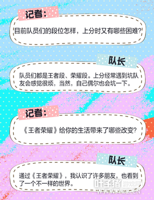 ��4.5���Ͼ�У԰��չʾ��LLM����У԰���߳ƺţ�