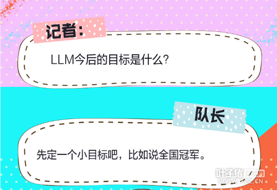 ��4.5���Ͼ�У԰��չʾ��LLM����У԰���߳ƺţ�