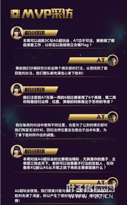 ��4.5��KPL�ڶ���MVP��AT���������ī�Ӻ�ըȫ����