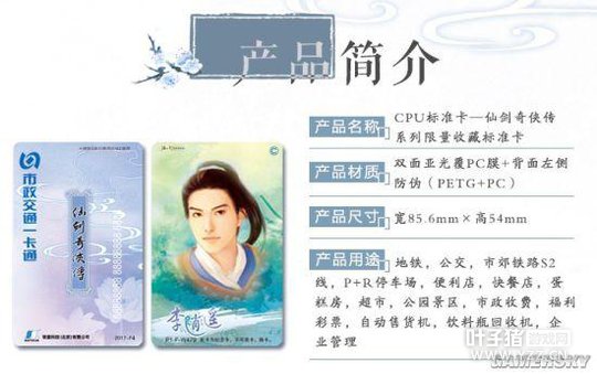 ���ɽ����������Ƴ��������⿨ �ϳ���ˢ����ң