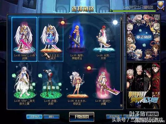 DNF�е�������ң���ʵ����4����ÿ��ӻ�������Ϸ��