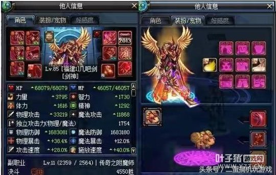 DNF�е�������ң���ʵ����4����ÿ��ӻ�������Ϸ��