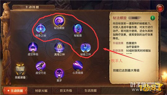 ������½�����˼��ܴ��������ѡ����