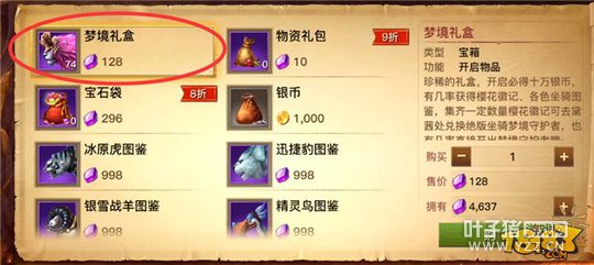 ������½�������ٻ�ȡ��� ��ʯת��ҹ���