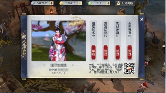 ������ÿλ�����߱ؾ�֮·