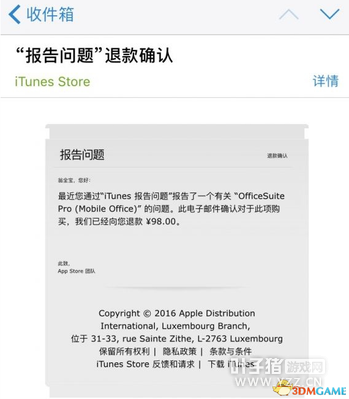 �ܺ��ӻ�Ǯ����Ϸ ����ѷ�����˼ҳ�7000����Ԫ