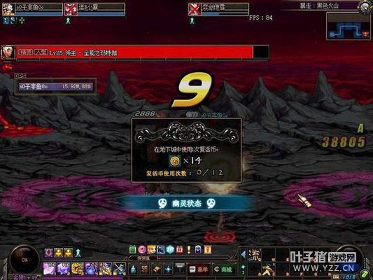 ����������ǿ�ƣ�DNF����������������µ�һ��