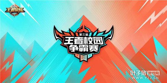 ����У԰��-���ݴ��������ܿ�ս ��ǿУ԰��˵����������