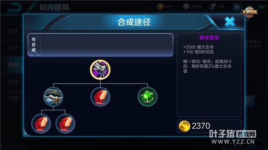 ս������ʱ������ ��Ӣ������·�������