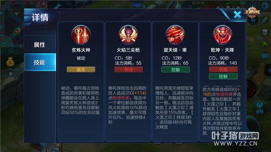 ս������ʱ������ ��Ӣ������·�������