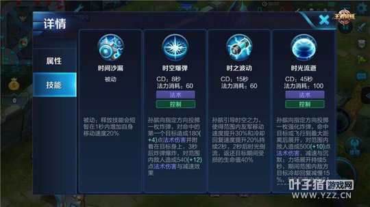 ս������ʱ������ ��Ӣ������·�������