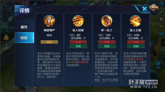 ս������ʱ������ ��Ӣ������·�������