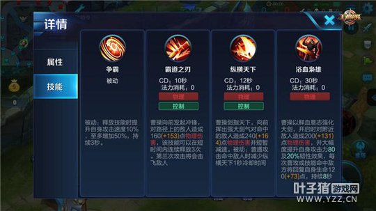 ս������ʱ������ ��Ӣ������·�������