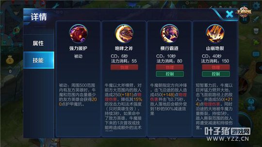 ս������ʱ������ ��Ӣ������·�������