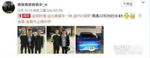 ��С�������ˣ��뿪216Сʱ��Uzi���¿�ʼ��λ