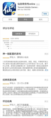 ����IP����������г��ػ��������ɽ�Online������ʾ