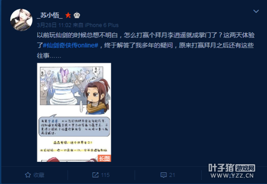 ����IP����������г��ػ��������ɽ�Online������ʾ