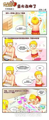 �����ͻ�ĸ�������ʥˮȥ�Ķ���