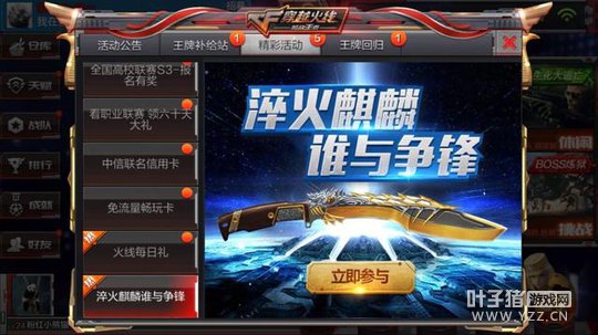 CFM�Ჴ��-���������⣺�װѿ��Է����������񵶣�