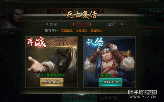 ���۾���һ�� ���췶ΰ������ս��Ʒϵͳ