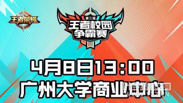 ��0406�����ձ����������������ܷ�̸ У԰�������ݴ�������������ս