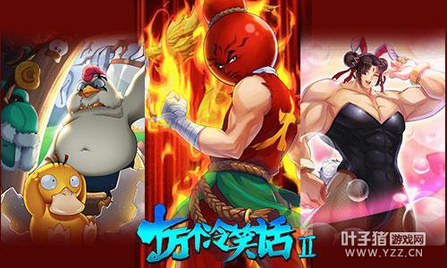 ����IPȫ������ ��ʮ�����Ц��2�����ν��������κ���Ӯ�������Ϸ���