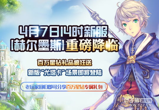 ���ǳ���˵�����Ż��ɰ� ȫ��ع�ǧ�˼�ս