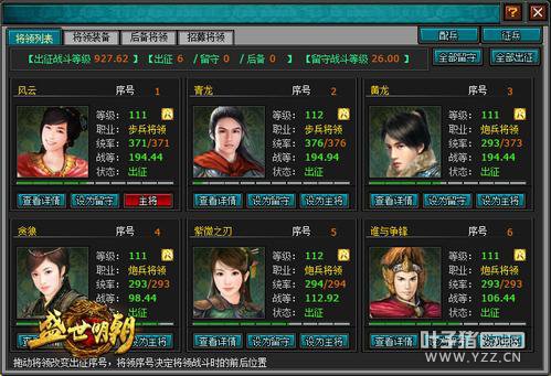 ���콫�ǳ� ʢ���������տ��������ڲ�