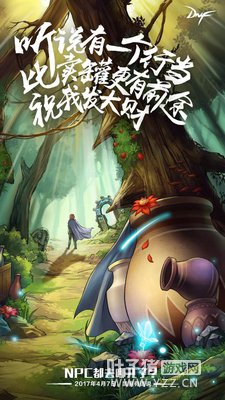 DNF�ٷ����������£�����֮��4��28�տ��� ������������ 