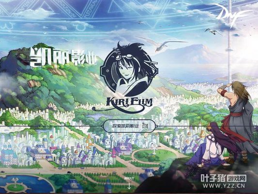 DNF�ٷ����������£�����֮��4��28�տ��� ������������ 