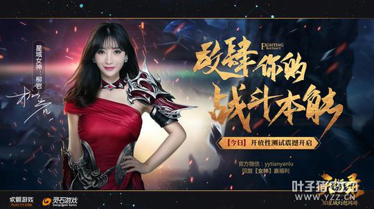 ������ս��������¼�������Բ��Խ��տ���