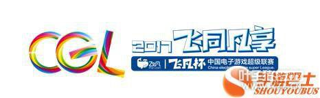 ʤ��Ƽ���ΪCGLЭ��Ʒ�� ��������ճ���